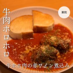 Stewed cow cheek meat with red wine