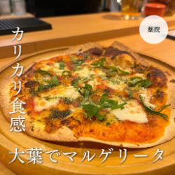 Margherita with Perilla
