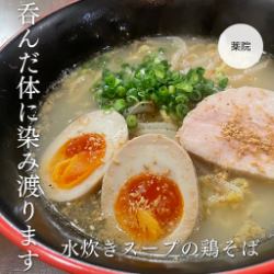 Chicken soba noodles with mizutaki soup