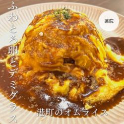 Port Omelette Rice