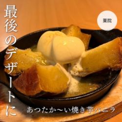 Vanilla baked sweet potato