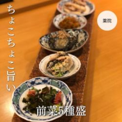 Assorted appetizers