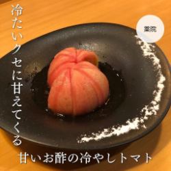 Chilled tomatoes with refreshing sweet vinegar