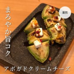 Avocado cream cheese
