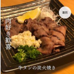 Charbroiled beef tongue
