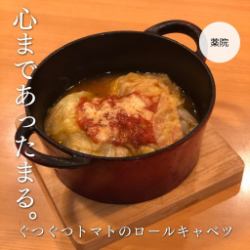 Cabbage rolls with simmering tomatoes