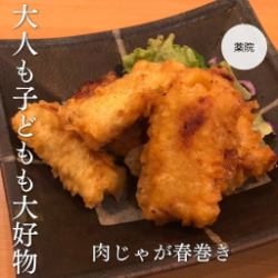 Melty meat and potato spring rolls