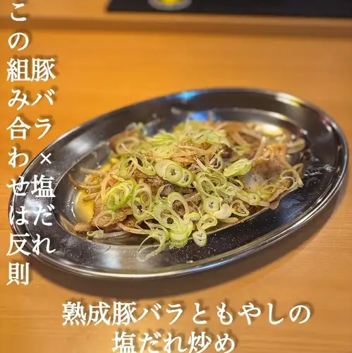 숙성 돼지 장미와 콩나물 소금 볶음