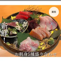 생선회 5종 모듬