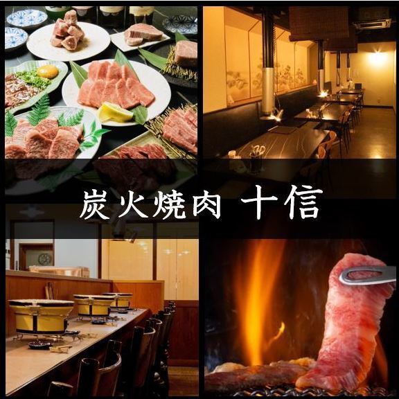 GW後仕入れミスにお肉大量！厳選されたお肉が半額！期間限定のお祭り開催！