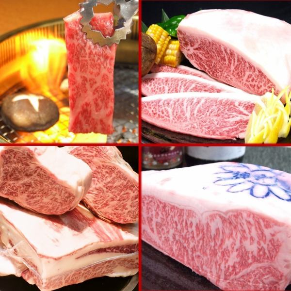 [成立超过45年的烤肉店]购买A4 / A5日本黑牛肉（神户牛肉，宫崎牛肉，姬路和牛等）！正宗的烤肉店...