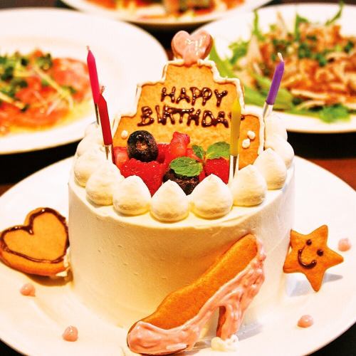 * 생일 특전 * 간사 무료 있음 *