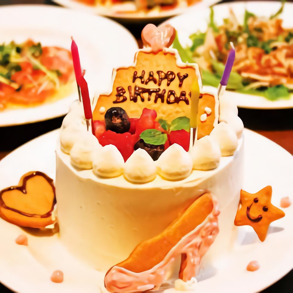誕生日・記念日のご利用でお得！当店特製デザートを贈呈します◎