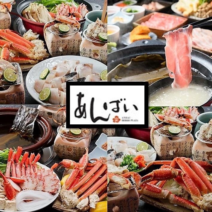 [Right next to Umeda Station★] Shabu-shabu/crab/blowfish are excellent♪