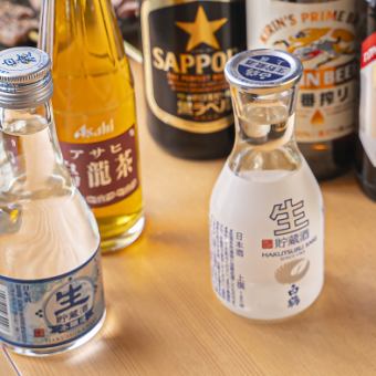 【90分飲み放題☆】ハイボールやサワー、ワインに焼酎、日本酒ほか！1500円(税込)