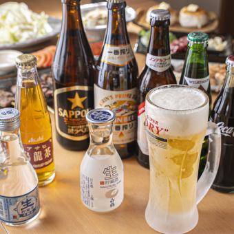 【90分飲み放題☆】ビール、ハイボール、サワーにワインや焼酎、日本酒ほか！2000円(税込)