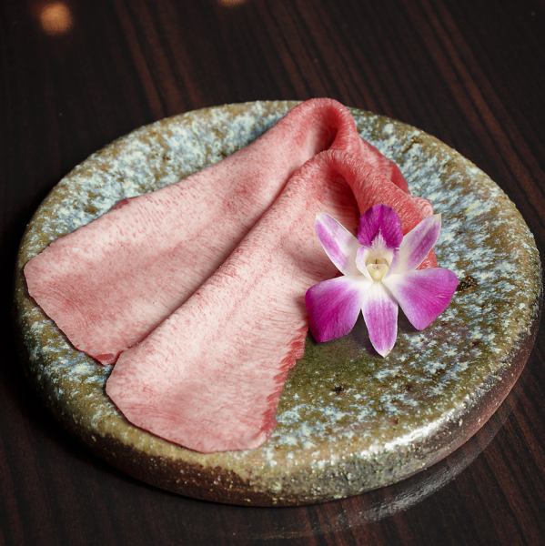 【当店でしか味わえない特選タン】1番人気♪女性のお客様には食べやすくカット致します♪