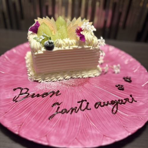 サプライズプレート