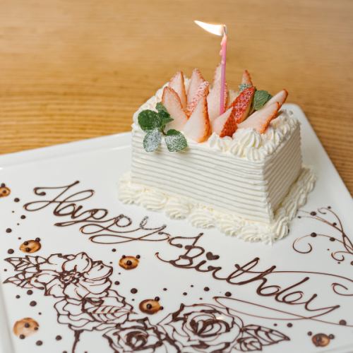 サプライズプレート