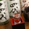 Also available in difficult-to-obtain sake / Biei's [discerning sake]