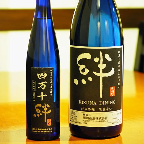 Kizuna is a Japanese sake that is rarely seen in Tokyo.