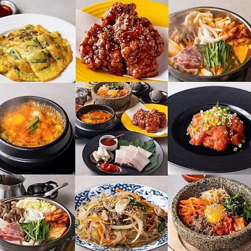 絶品韓国料理がお手頃価格