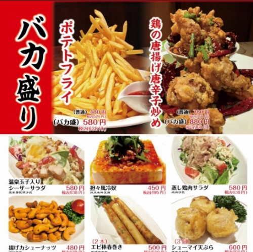 提供各種課程