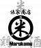 個室　俵家商店マルコメ栄　2階店