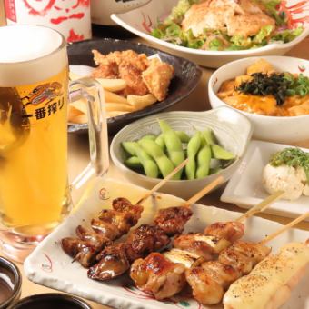 【平日】赤い鳥名物！2500円コース