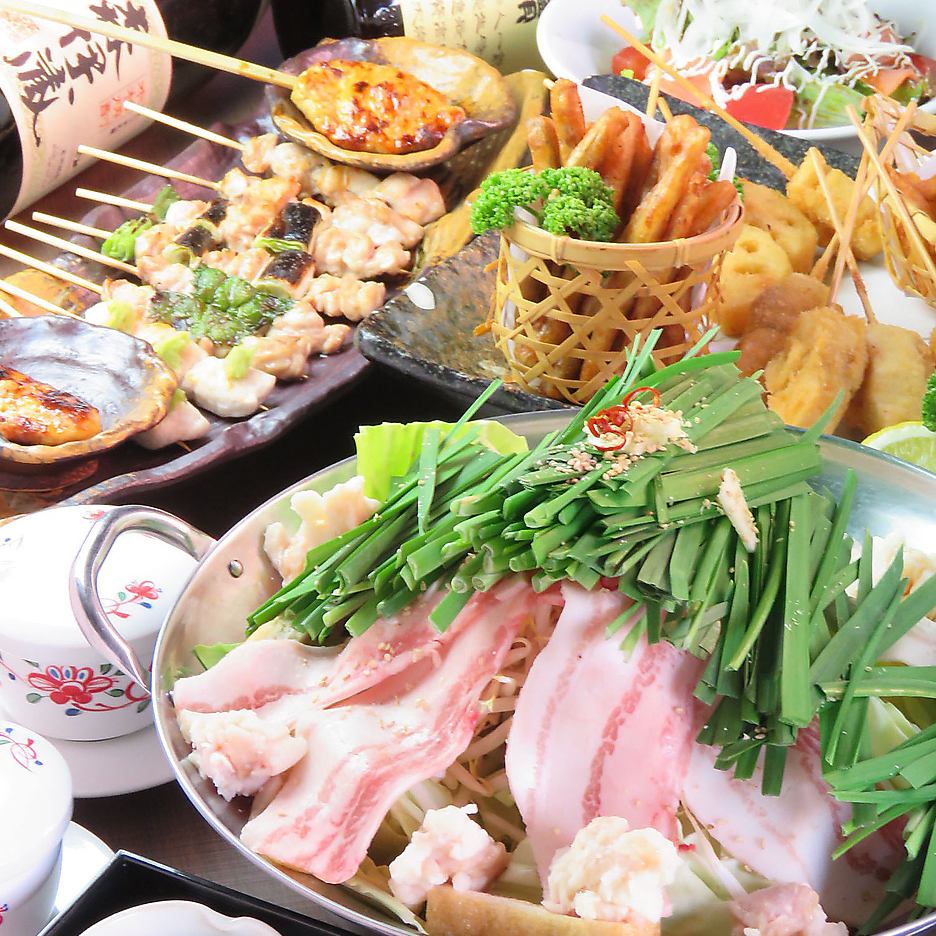 もつ鍋など全8品+90分飲放4400円(税込)でご用意♪各種宴会に◎