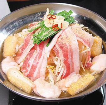 白みそ仕立てのもつ鍋　2人前