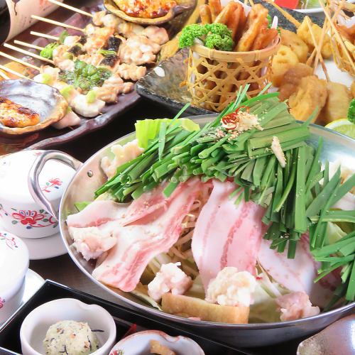 【寅やもつ鍋コース】120分飲み放題付5500円(税込)