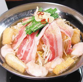 白みそ仕立てのもつ鍋 二人前
