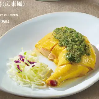 蒸し鶏(広東風)