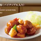 黒酢酢豚(パイナップル入り)