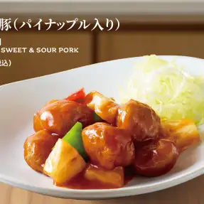 黒酢酢豚(パイナップル入り)