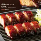 香港チャーシュー