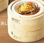 アワビのニンニク春雨蒸し