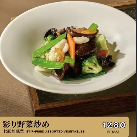 彩り野菜炒め