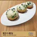 焼き小籠包