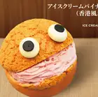 アイスクリームパイナップルパン（香港風メロンパン）