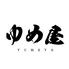 福岡もつ鍋　ゆめ屋