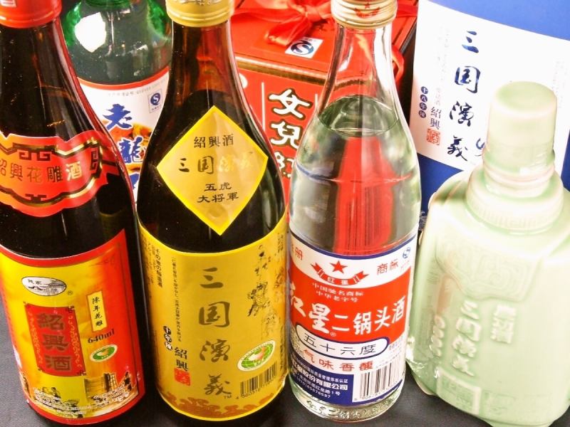紹興酒各種