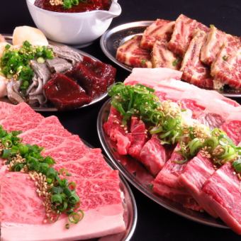 忘新年会限定♪【当日OK】ネギタン・ハラミ・カルビ等+生ビOK♪2H飲放付コース10,000円(税込)