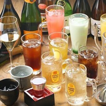 ★単品飲み放題100分1650円(税込)♪※詳細はコース欄に!