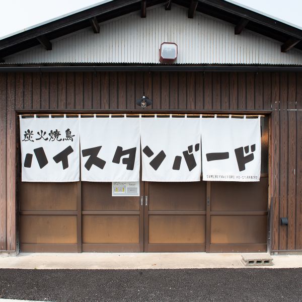 【28名様までの貸切利用が可能】周囲を気にせずお過ごしいただけますので、歓送迎会や打ち上げなどの各種宴会におすすめ◎貸切利用をご希望の際は、事前のご相談をお願いしております。気軽にお問い合わせください。