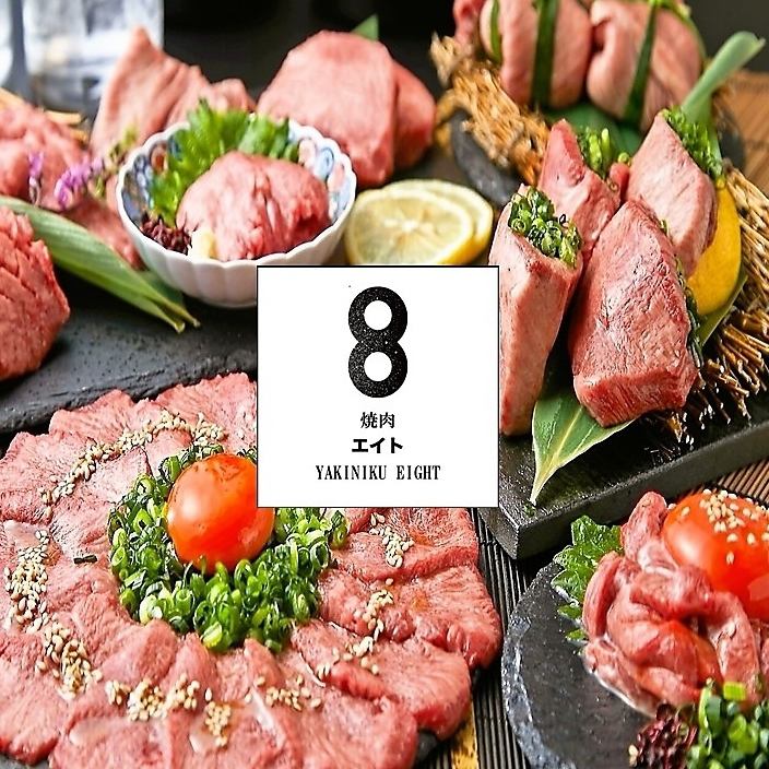 [Popular] All-you-can-eat and drink "Yakiniku" is now open ♪ Private rooms are also available ◎ For girls-only gatherings, birthdays, and charter !!