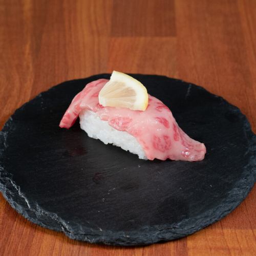 Ootoro grilled meat sushi