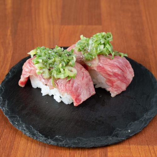 Green onion salt grilled meat sushi