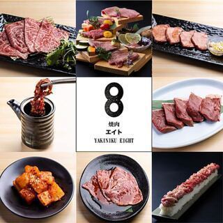 [Standard Yakiniku all-you-can-eat course] 3300 yen 68 items